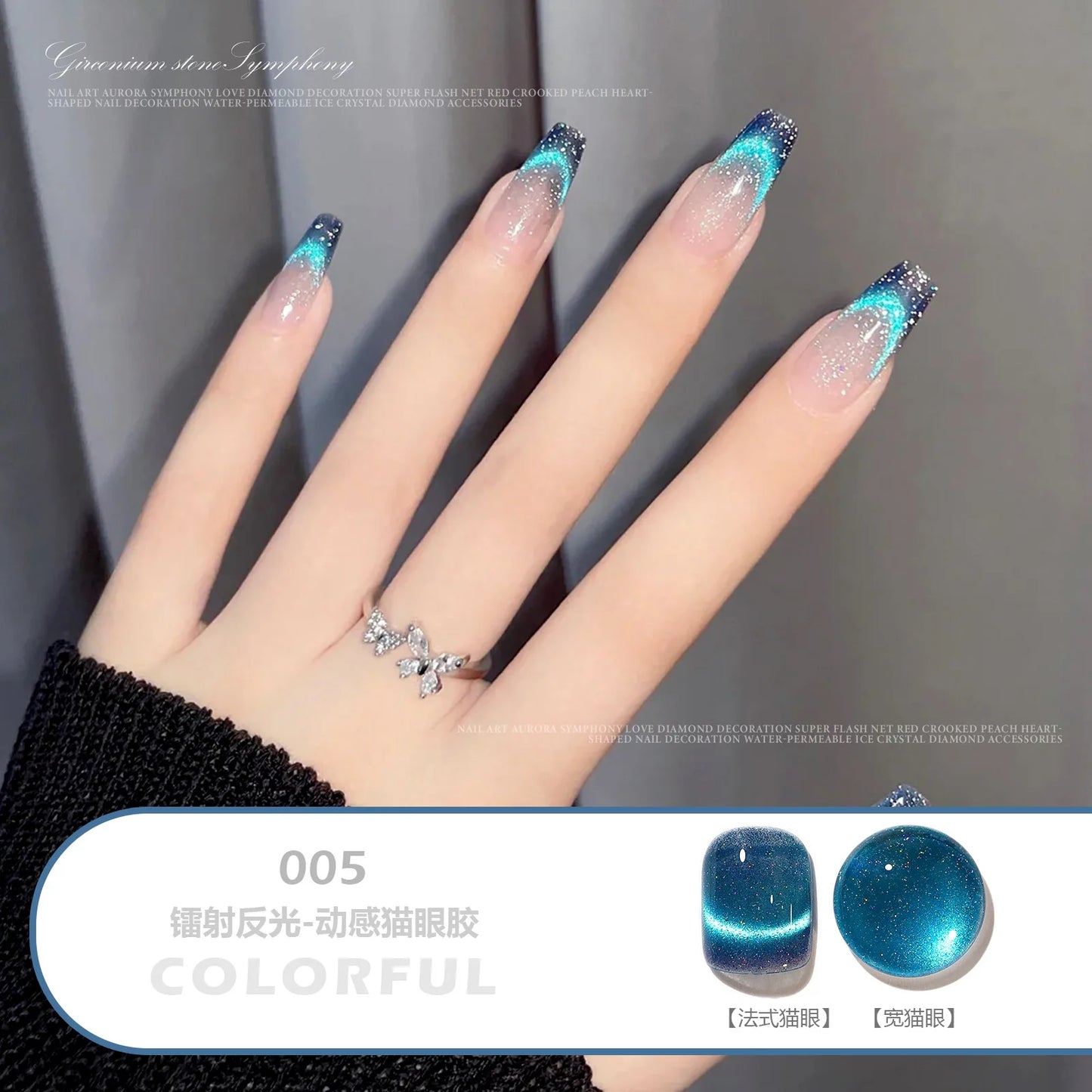 Cristal Bleu – Magnetic Cat Eye Gel