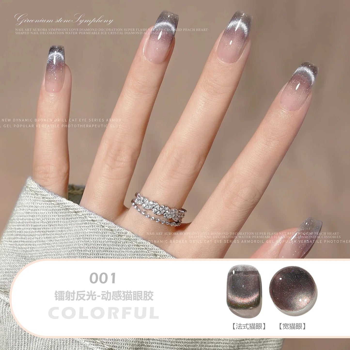 Cristal Bleu – Magnetic Cat Eye Gel