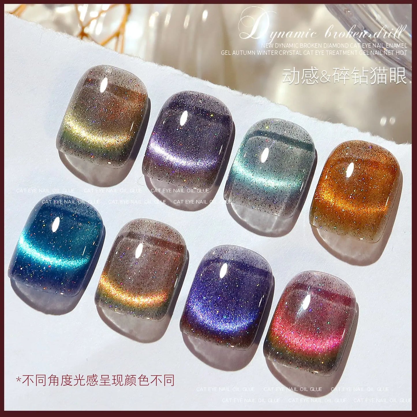 Cristal Bleu – Magnetic Cat Eye Gel