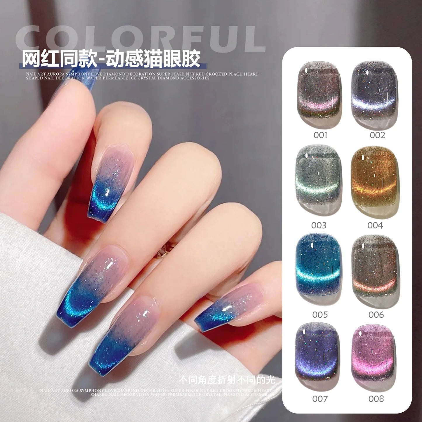 Cristal Bleu – Magnetic Cat Eye Gel